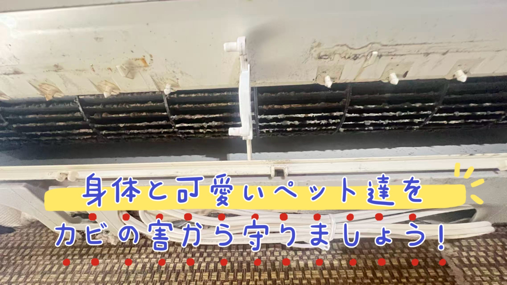 愛知県岡崎市中園町の壁掛けエアコンの作業前1