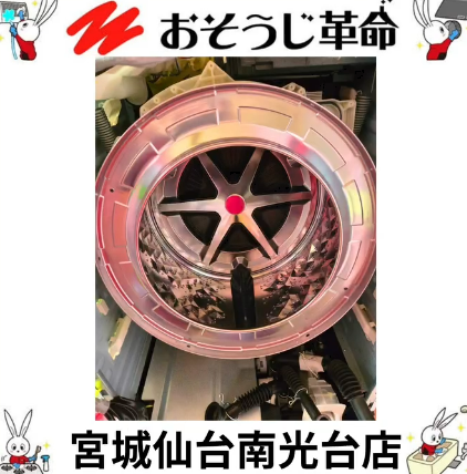 宮城県仙台市青葉区小松島の洗濯機分解クリーニングの作業後1