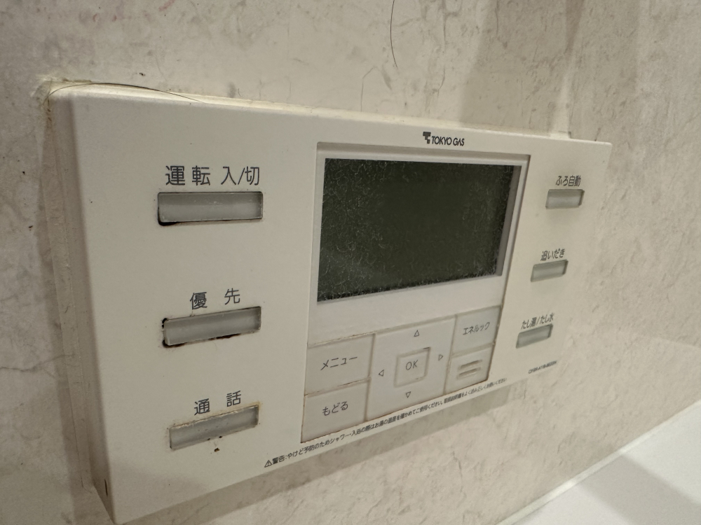 東京都目黒区下目黒の賃貸住宅退去後の原状回復クリーニングの作業前2