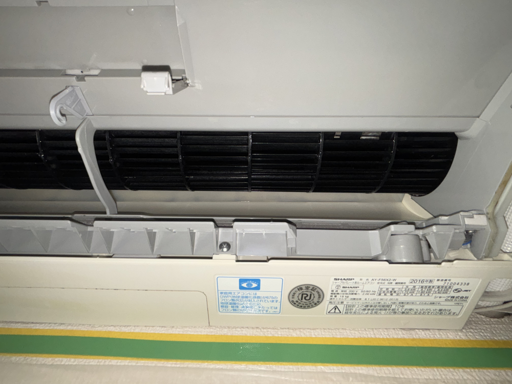 埼玉県春日部市のお掃除機能付きエアコンの作業後2