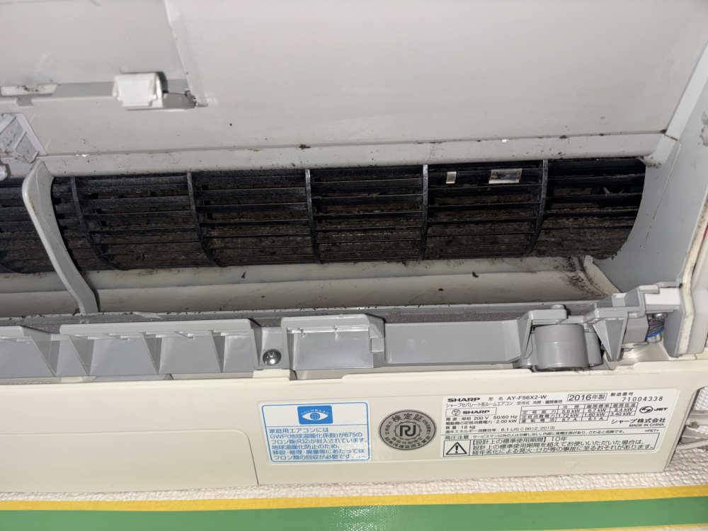 埼玉県春日部市のお掃除機能付きエアコンの作業前2