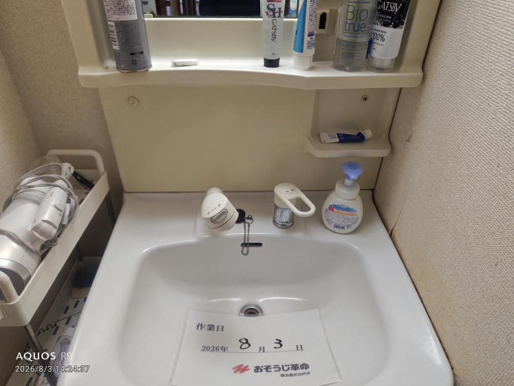 神奈川県横浜市神奈川区青木町の一般家庭向け定期清掃サービスの作業後1