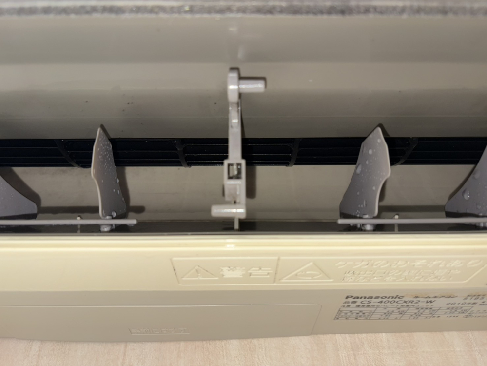 千葉県船橋市薬園台のお掃除機能付きエアコンの作業後1