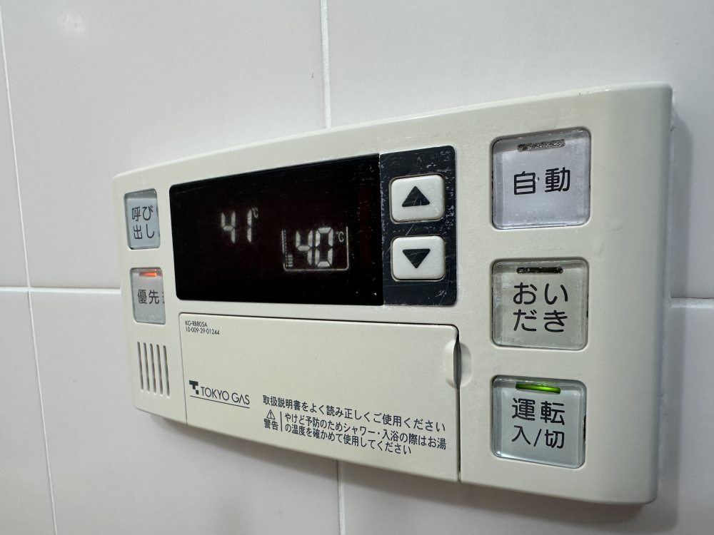 神奈川県横浜市鶴見区の浴室・お風呂クリーニングの作業後3