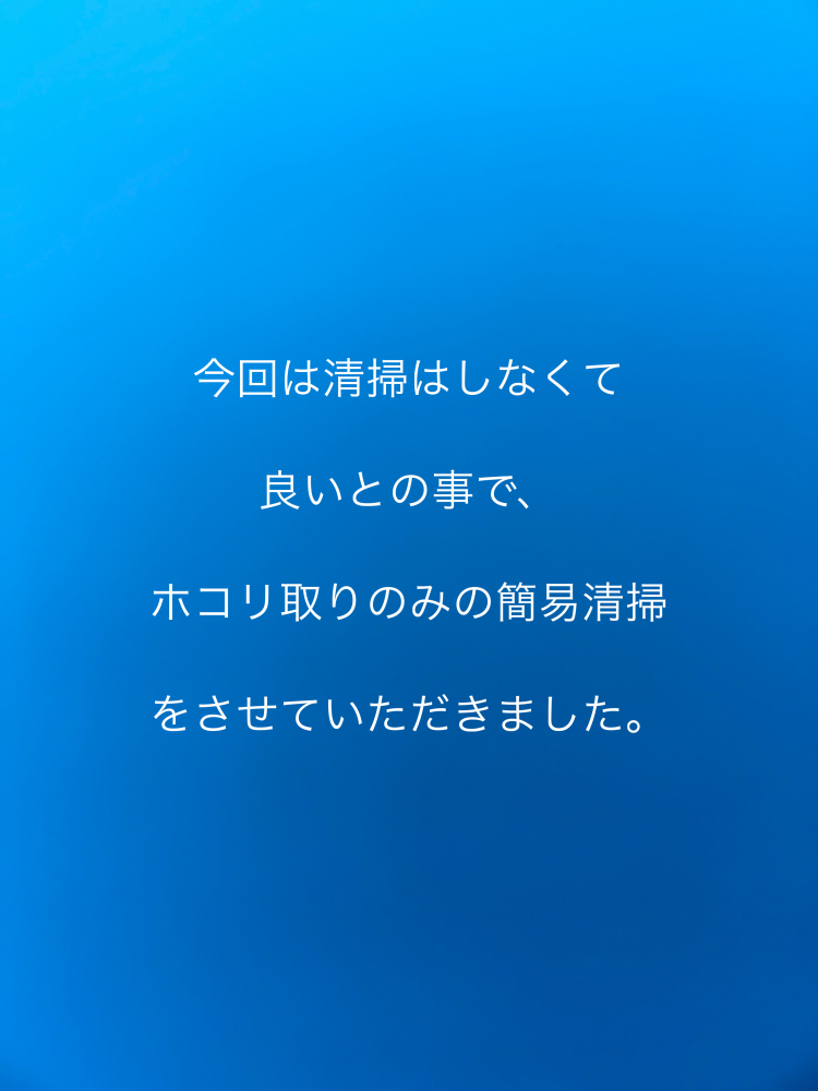 山口県下松市の洗濯機分解クリーニングの作業後1