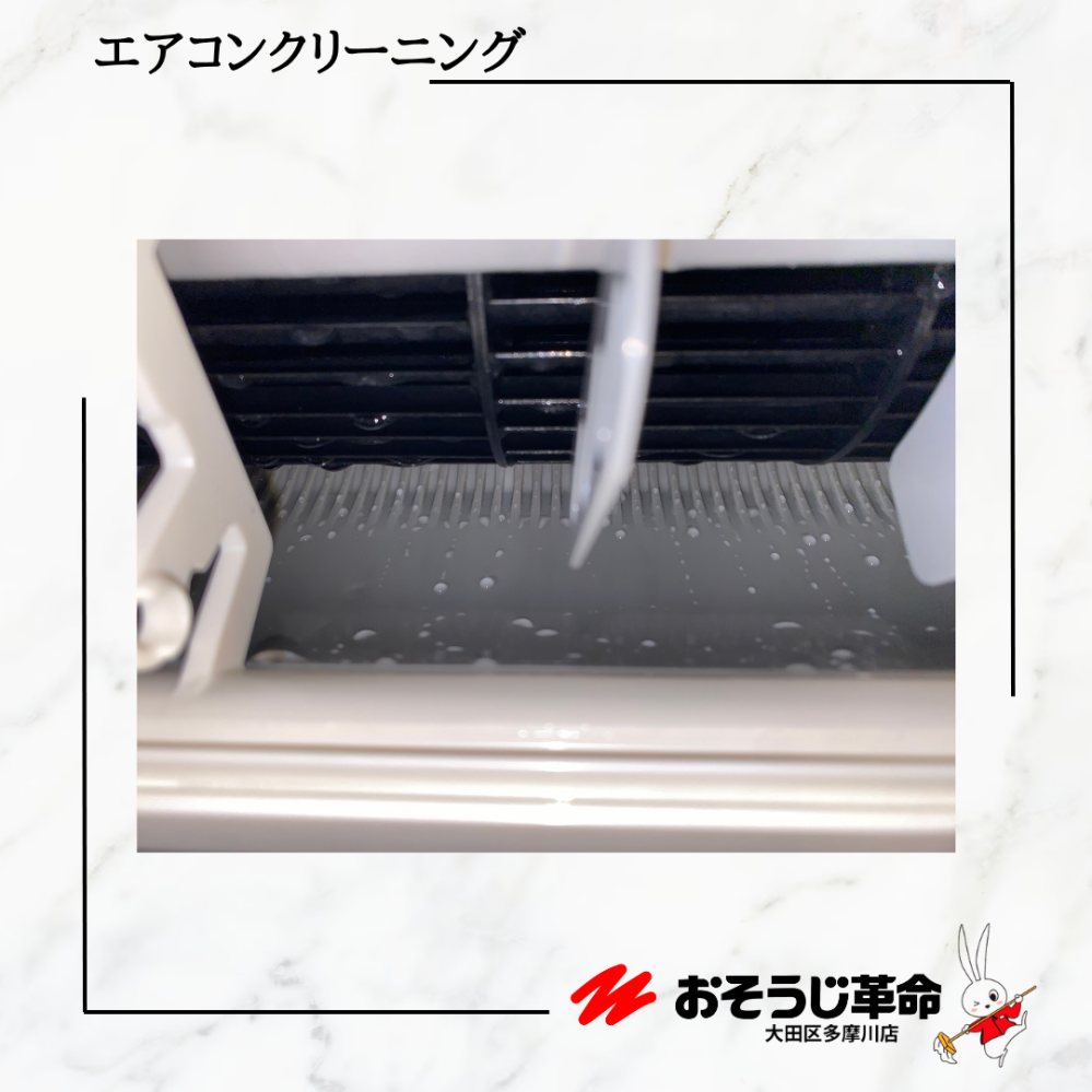 東京都大田区田園調布の壁掛けエアコンの作業後1