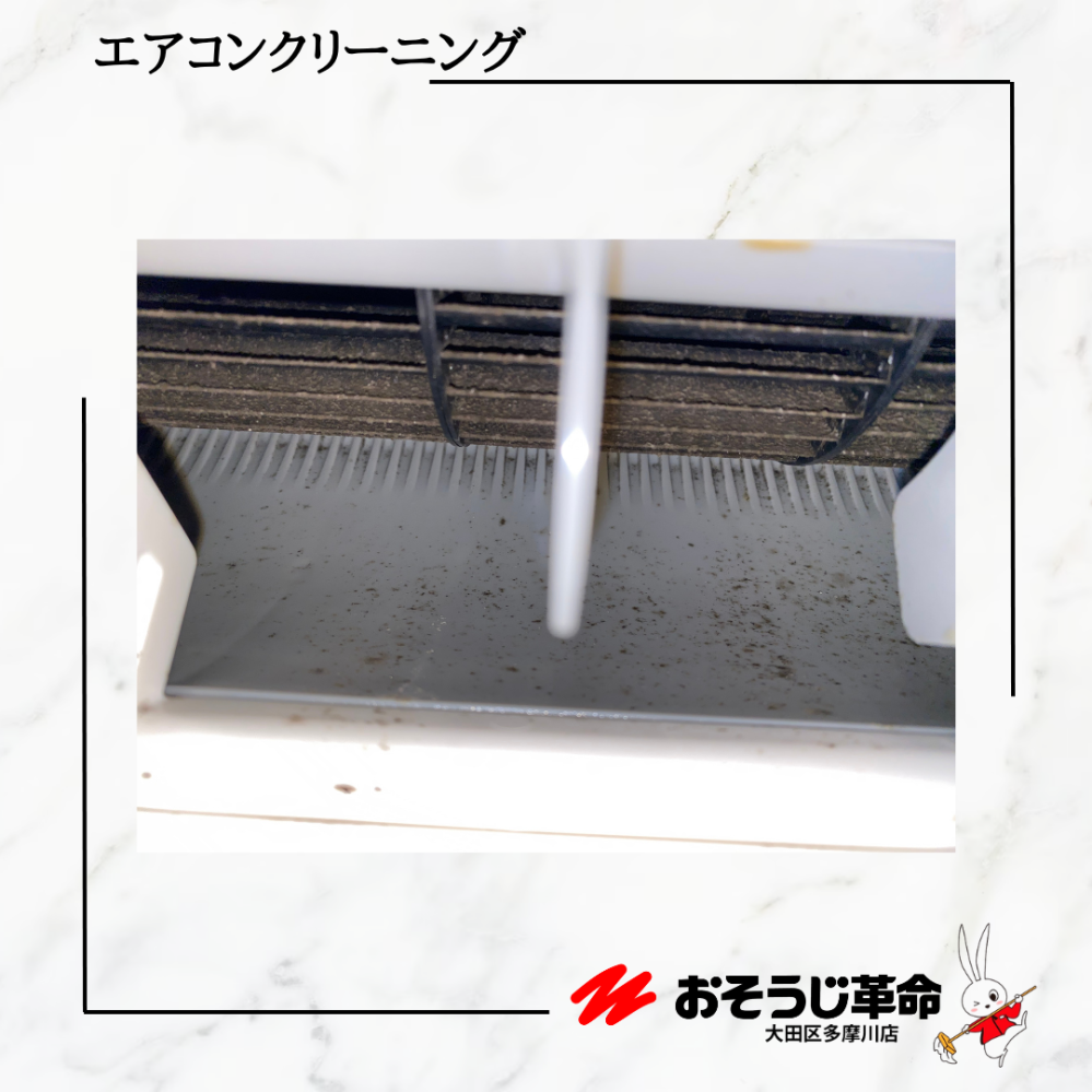 東京都大田区田園調布の壁掛けエアコンの作業前1