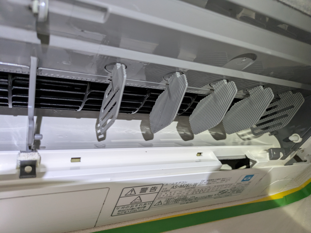 埼玉県さいたま市岩槻区本宿のお掃除機能付きエアコンの作業後1