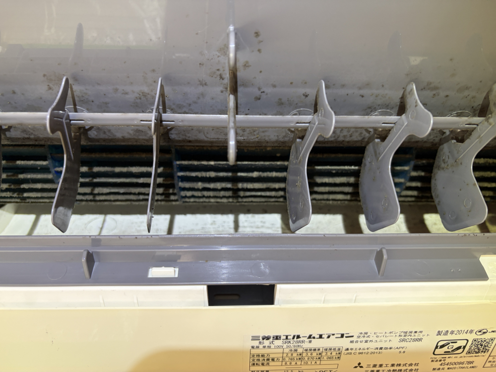 兵庫県川西市清和台東のお掃除機能付きエアコンの作業前1