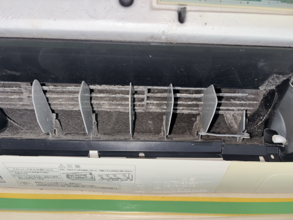 埼玉県春日部市のお掃除機能付きエアコンの作業前3