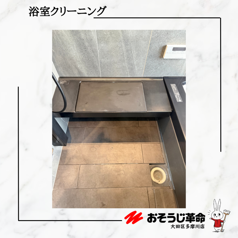 東京都世田谷区用賀の浴室・お風呂クリーニングの作業後1