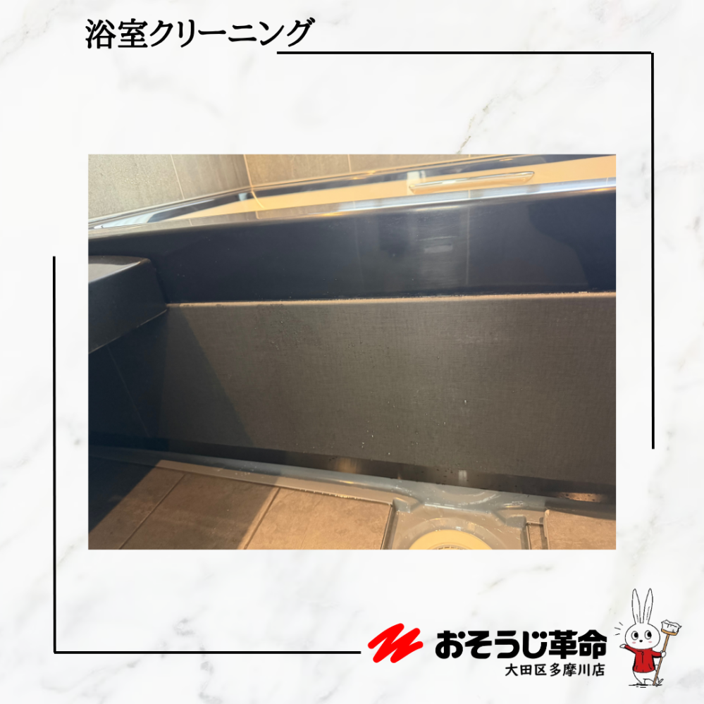 東京都世田谷区用賀の浴室・お風呂クリーニングの作業後2