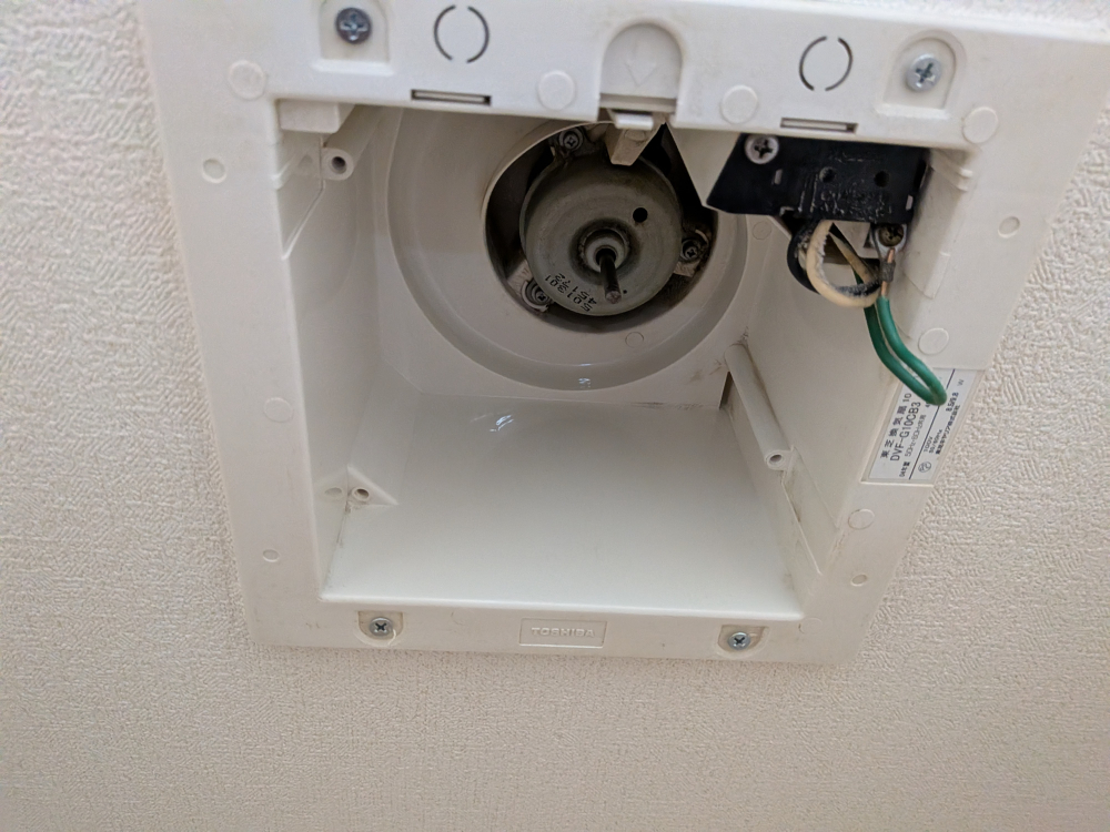 東京都大田区南馬込のトイレクリーニングの作業後2
