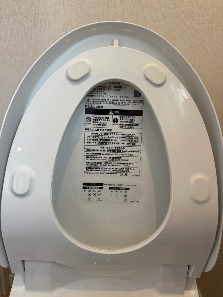 東京都調布市のトイレクリーニングの作業後2