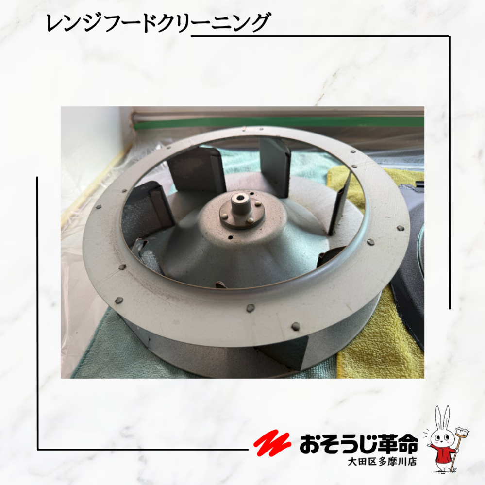 東京都大田区田園調布のレンジフードクリーニングの作業前2