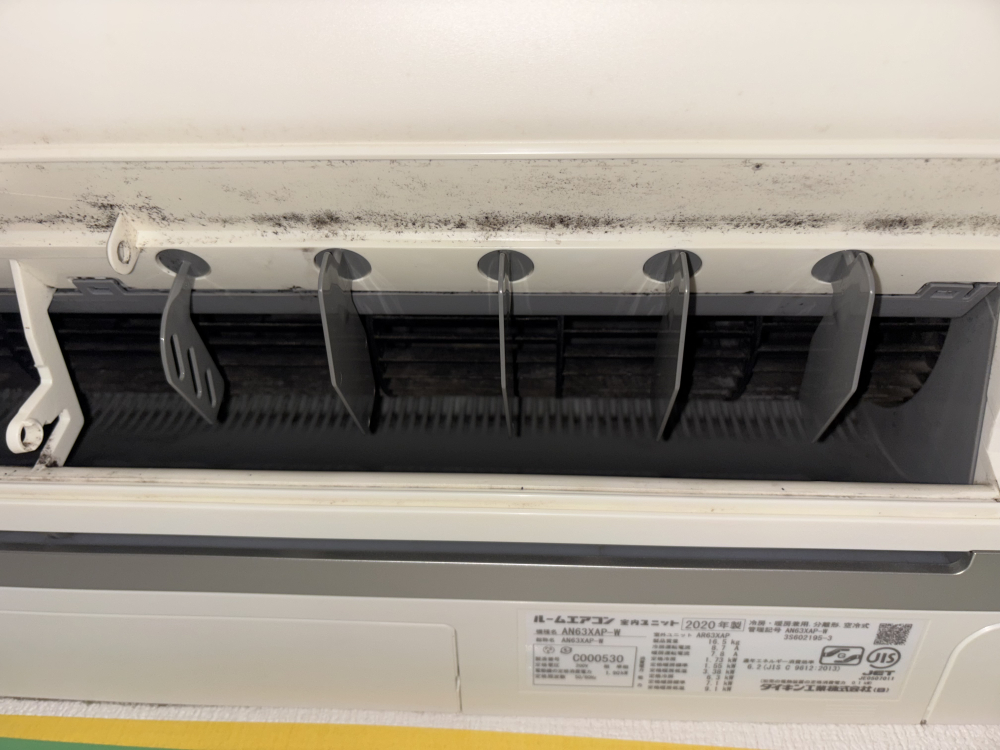 埼玉県新座市のお掃除機能付きエアコンの作業前2