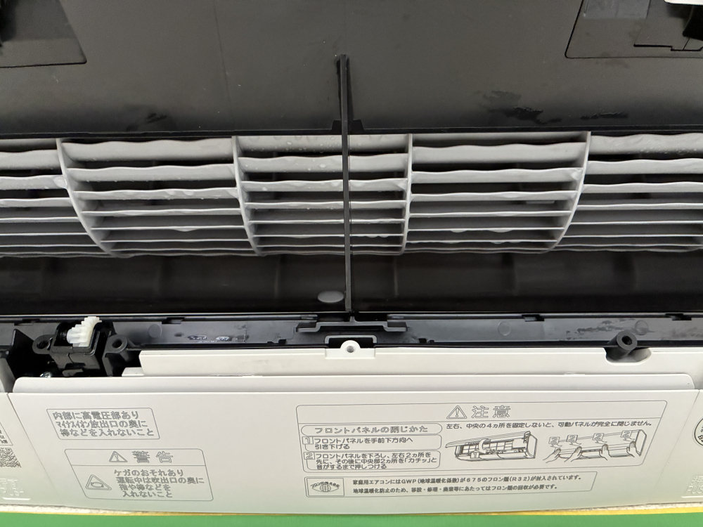 千葉県柏市のお掃除機能付きエアコンの作業後1