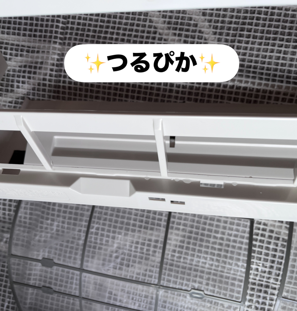 北海道札幌市厚別区厚別中央の壁掛けエアコンの作業後1