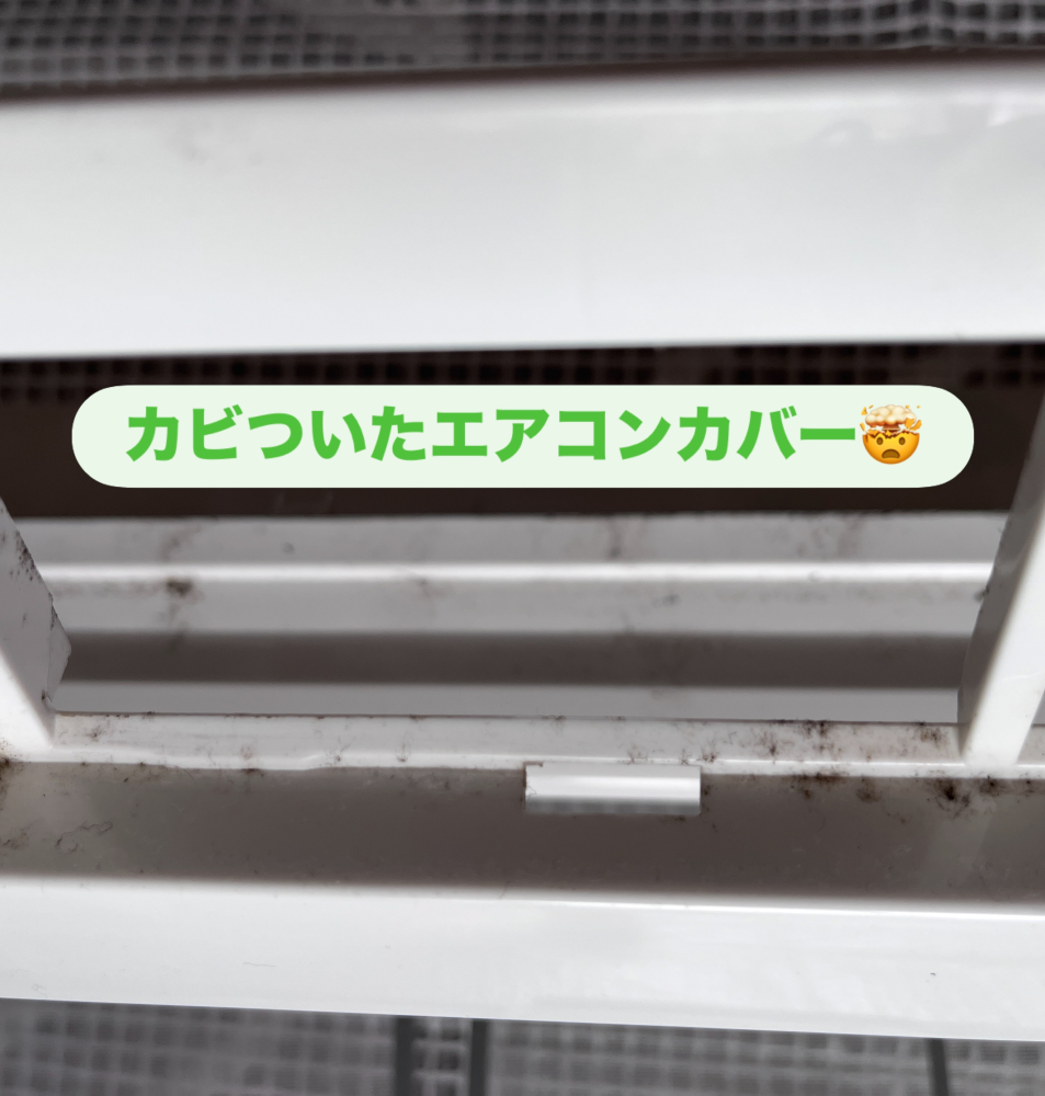 北海道札幌市厚別区厚別中央の壁掛けエアコンの作業前1