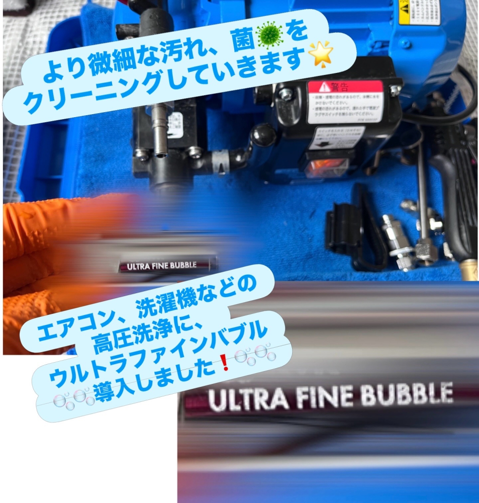北海道札幌市厚別区厚別中央の壁掛けエアコンの作業前2