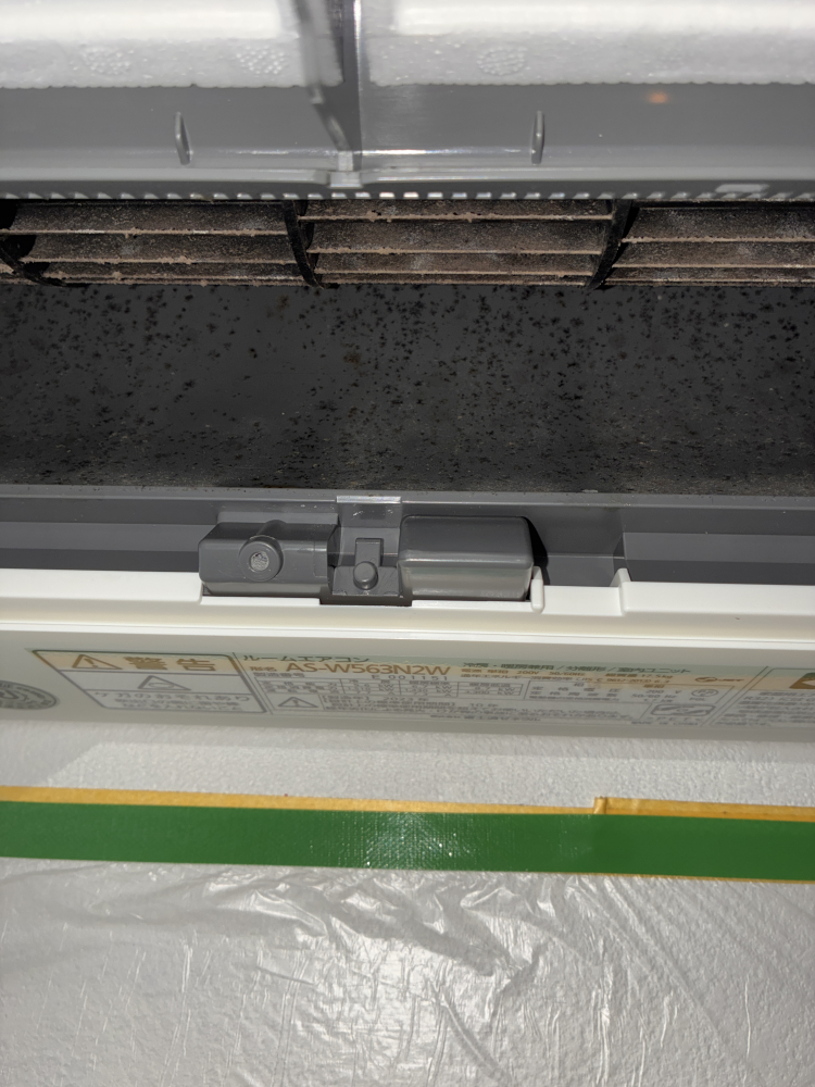 大阪府東大阪市石切町のお掃除機能付きエアコンの作業前2