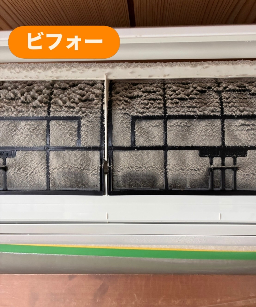 埼玉県さいたま市緑区の壁掛けエアコンの作業前1