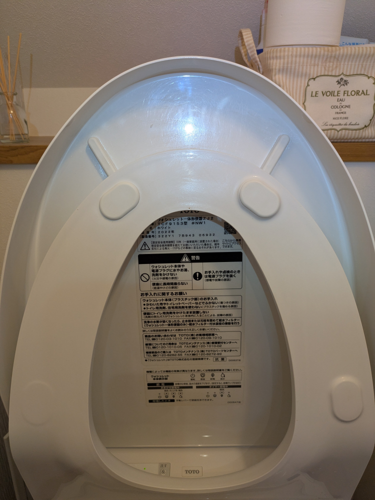 埼玉県さいたま市岩槻区西町のトイレクリーニングの作業後1