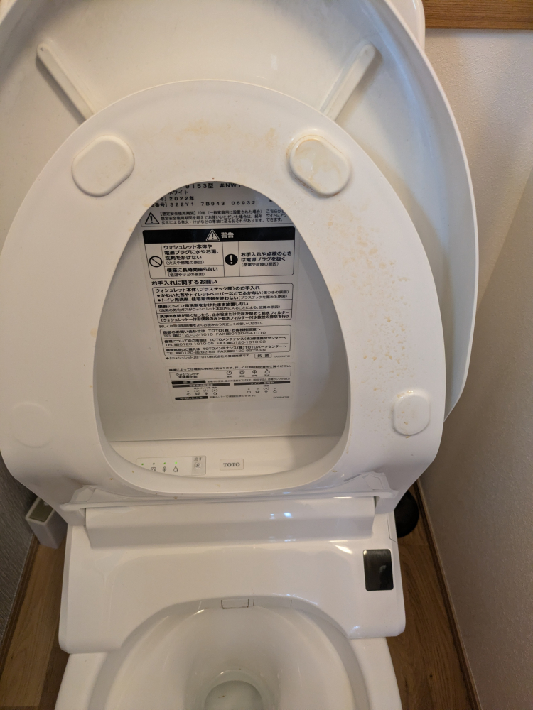 埼玉県さいたま市岩槻区西町のトイレクリーニングの作業前1