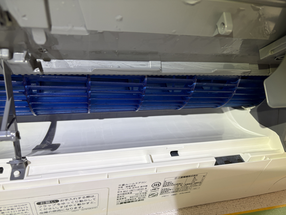 兵庫県川西市東畦野のお掃除機能付きエアコンの作業後1