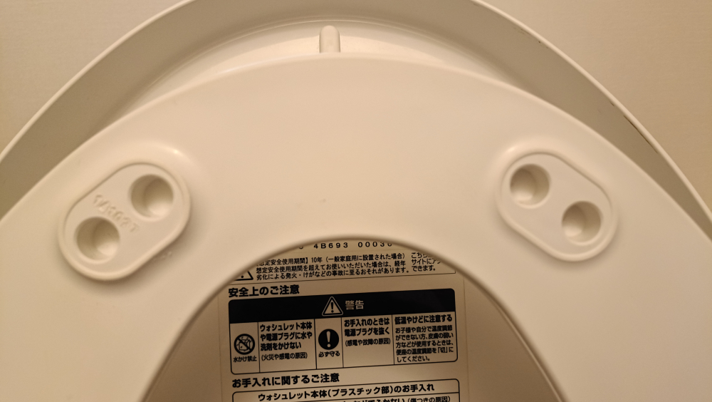 東京都町田市大蔵町のトイレクリーニングの作業後1
