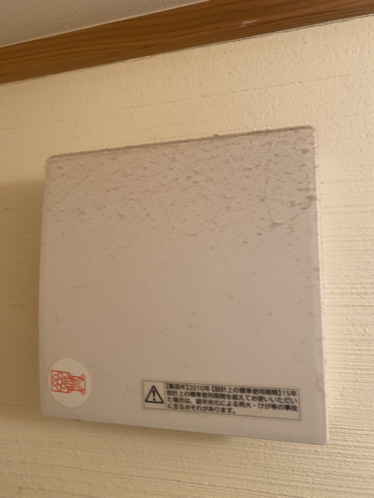 愛知県岡崎市福岡町の洗面所クリーニングの作業前2