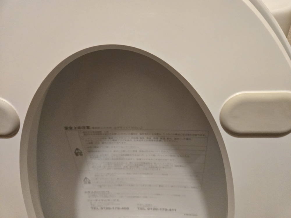東京都立川市のトイレクリーニングの作業後2