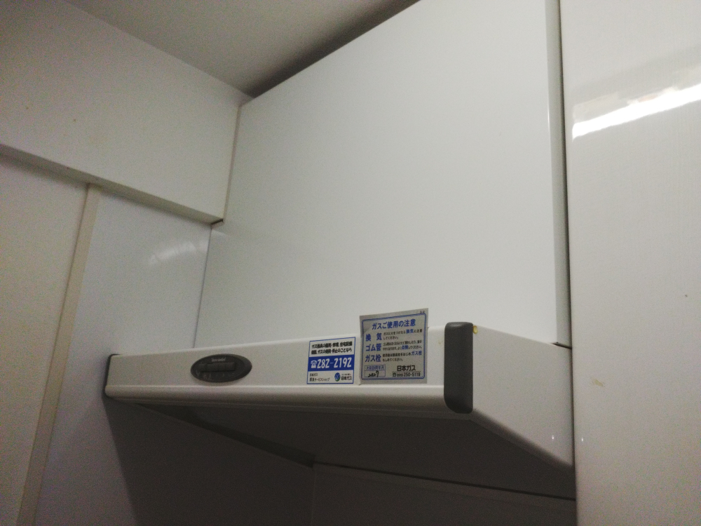鹿児島県鹿児島市常盤町のレンジフードクリーニングの作業前1