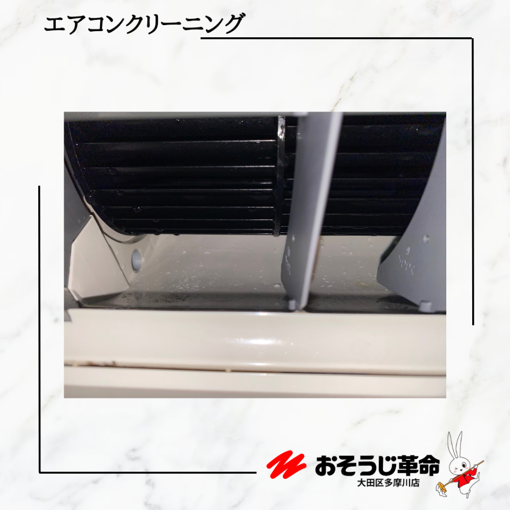 東京都大田区山王のお掃除機能付きエアコンの作業後1