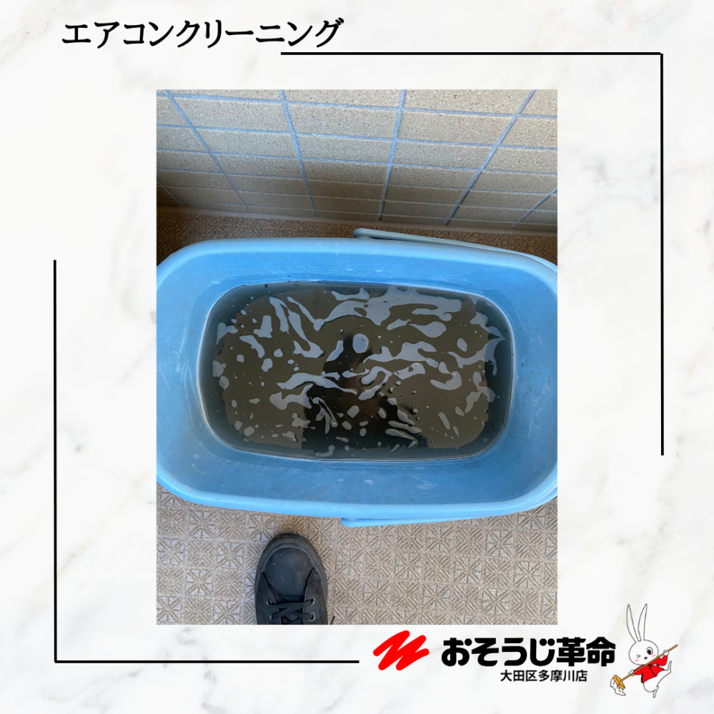 東京都大田区山王のお掃除機能付きエアコンの作業後2