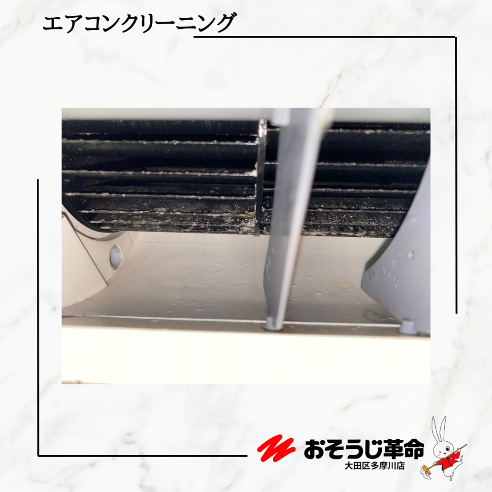 東京都大田区山王のお掃除機能付きエアコンの作業前1