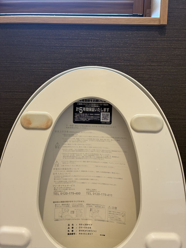 奈良県奈良市のトイレクリーニングの作業後3