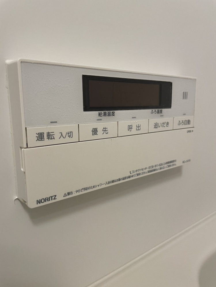 東京都中野区の浴室・お風呂クリーニングの作業後1