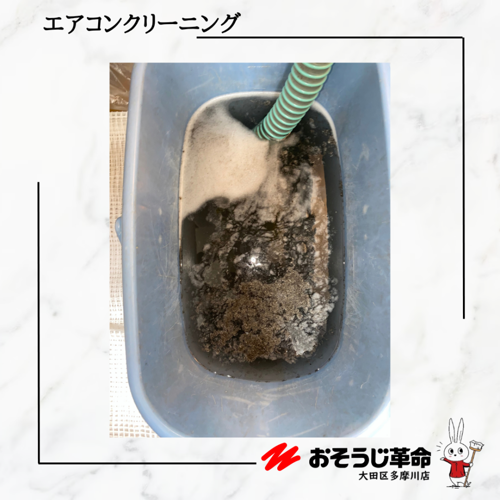東京都大田区中央の壁掛けエアコンの作業後2