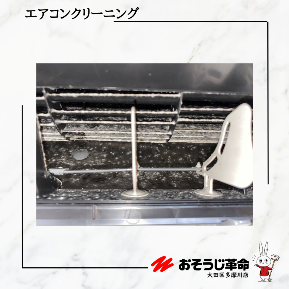 東京都大田区中央の壁掛けエアコンの作業前1