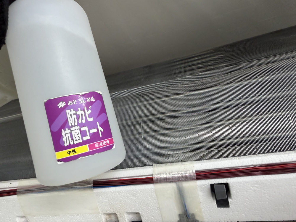 東京都新宿区高田馬場の壁掛けエアコンの作業後1