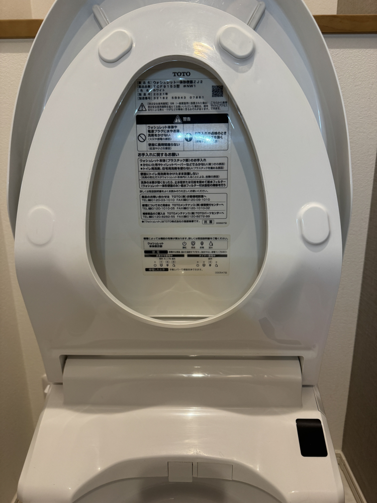 東京都杉並区西荻窪のトイレクリーニングの作業後3