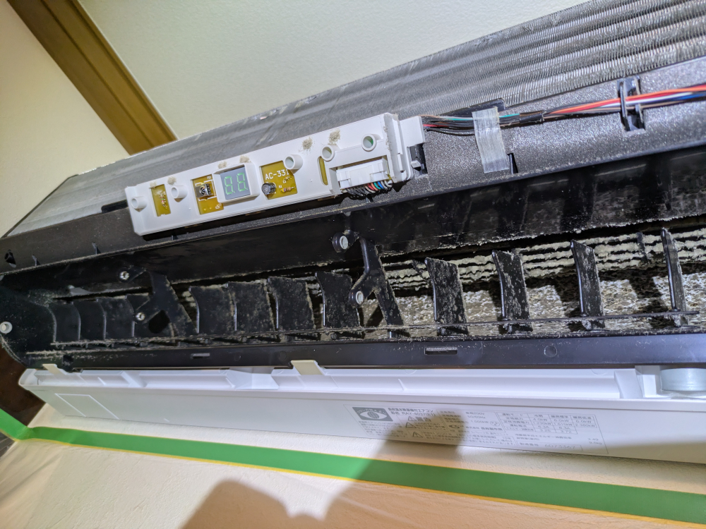 埼玉県南埼玉郡宮代町百間の壁掛けエアコンの作業前1