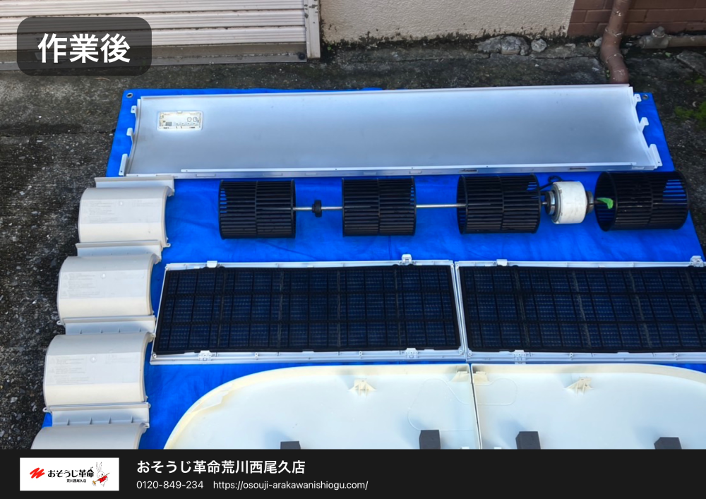 東京都荒川区の業務用天井吊りエアコンの作業後2