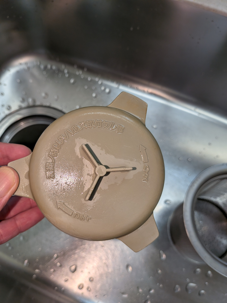 東京都三鷹市下連雀のキッチンクリーニングの作業後3