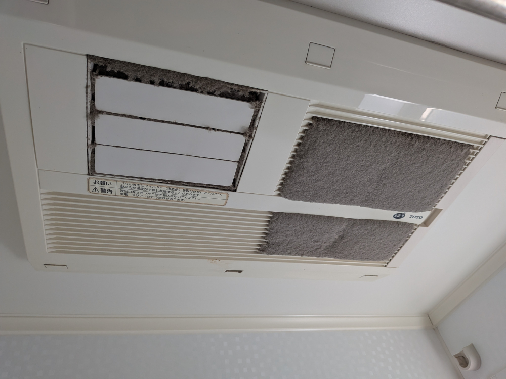 東京都大田区北嶺町の浴室乾燥機クリーニングの作業前1