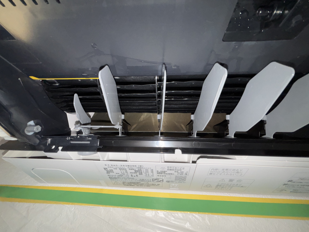 埼玉県さいたま市南区のお掃除機能付きエアコンの作業後2