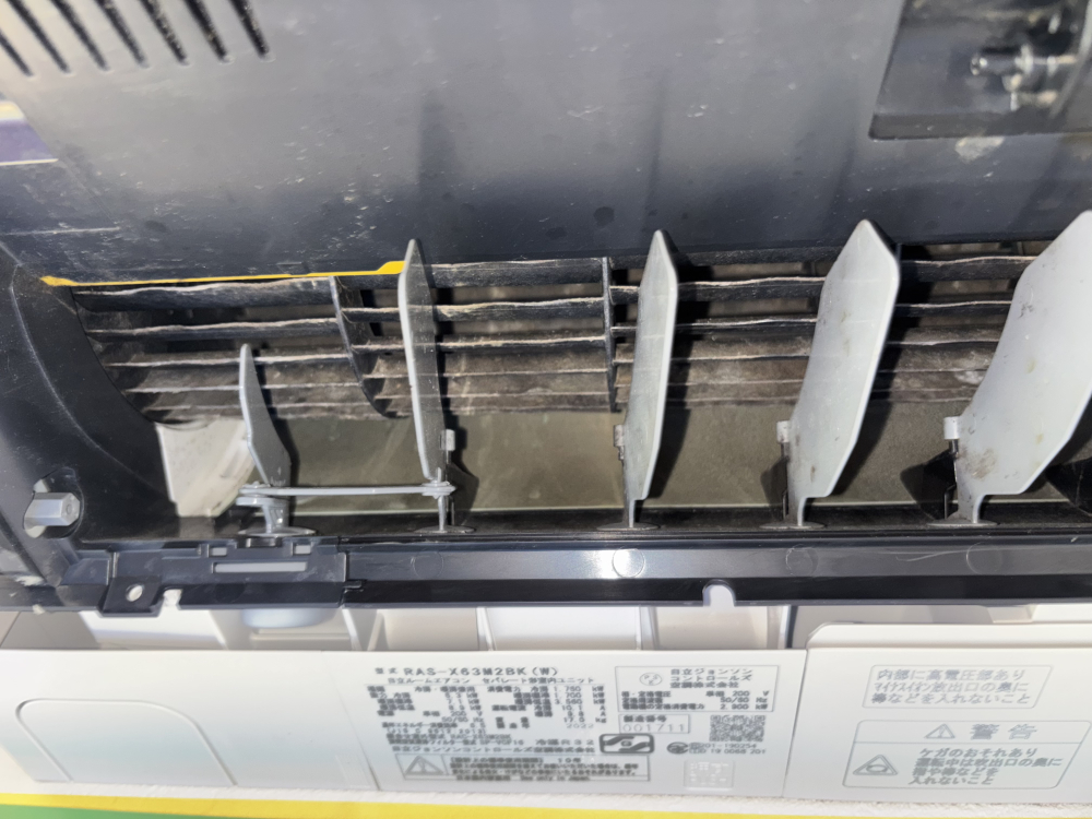 埼玉県さいたま市南区のお掃除機能付きエアコンの作業前2
