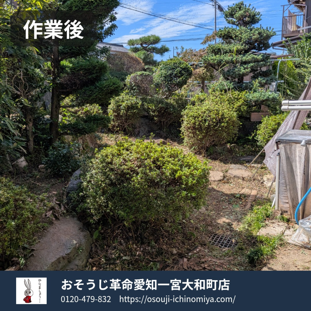 愛知県一宮市浅井町の何でもわがまま定額サービスの作業後1