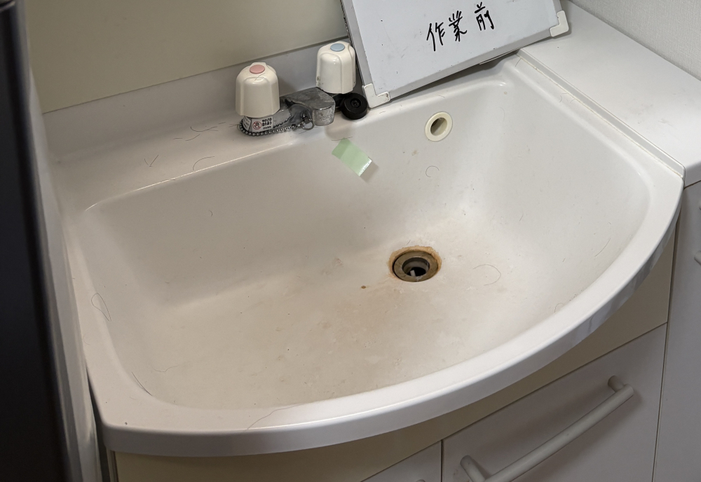 静岡県浜松市中央区の洗面所クリーニングの作業前1